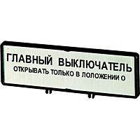 ZFS74-T0 Přídavný čelní štítek
