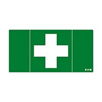 Bezpečnostní značka pro nouzové svítidlo