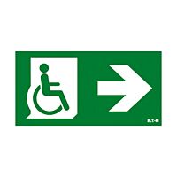 Bezpečnostní značka pro nouzové svítidlo