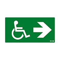 Bezpečnostní značka pro nouzové svítidlo