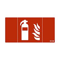 Bezpečnostní značka pro nouzové svítidlo