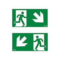 Oboustranná bezpečnostní značka pro nouz